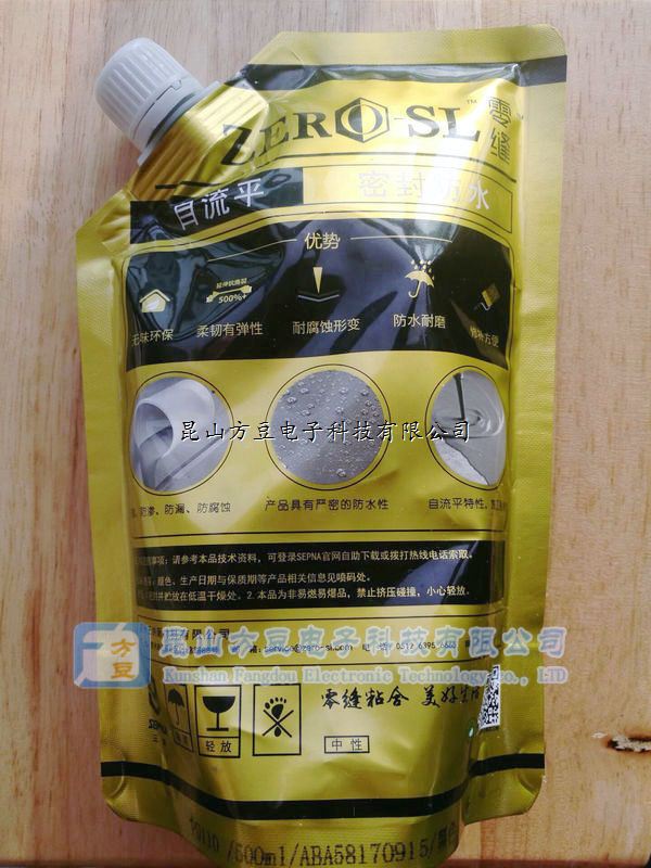 零縫道路灌縫膠